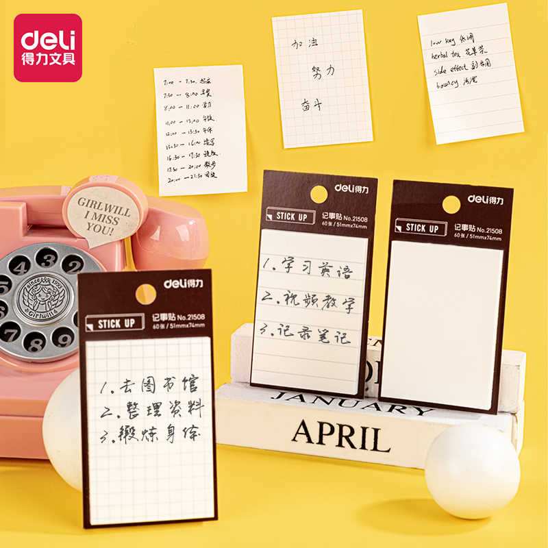 مذكرات لاصقة