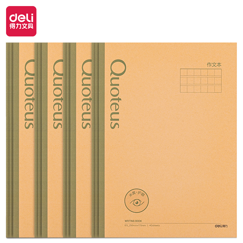 دفتر خياطة ،