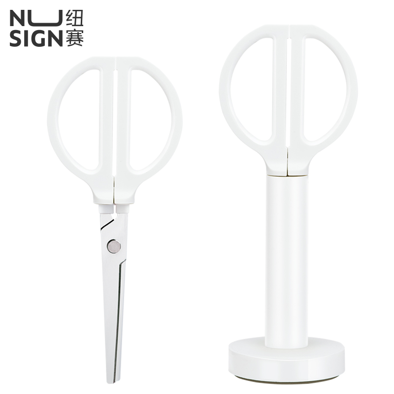 مقص بالعربية