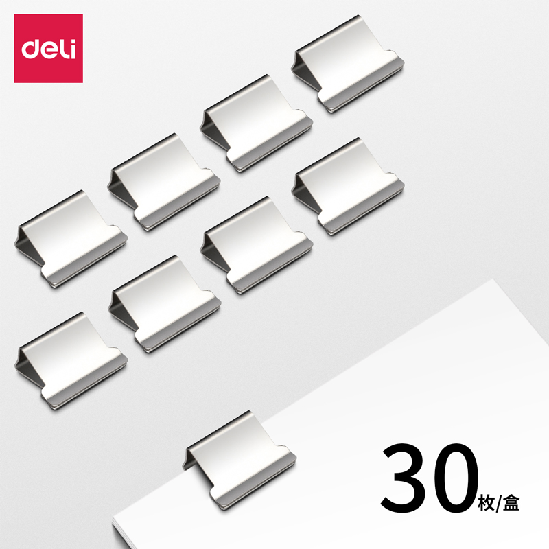 مثبتات ربطة