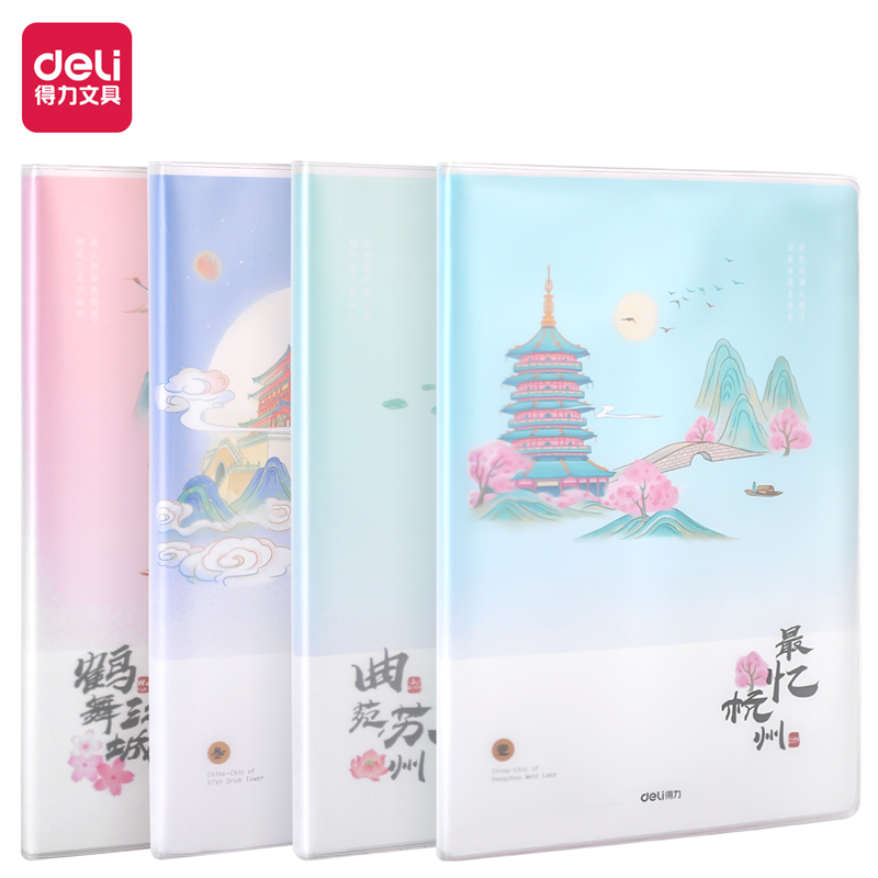 دفتر بغلاف إيفا ،