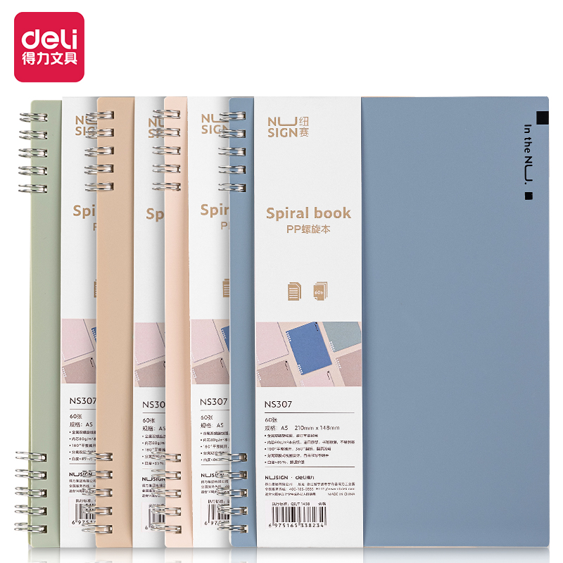 دفتر ملاحظات حلزوني