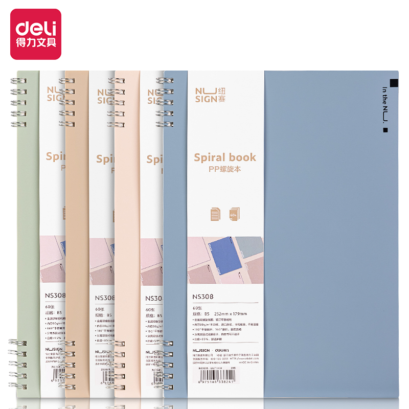 دفتر ملاحظات حلزوني