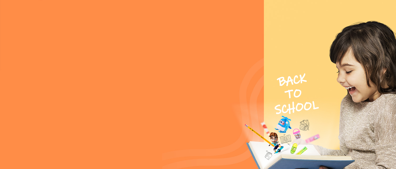 الأدوات المكتبية المدرسية