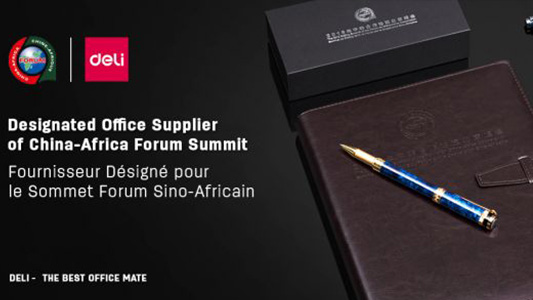 ديلي كمورد مكتب معين لقمة منتدى الصين وأفريقيا