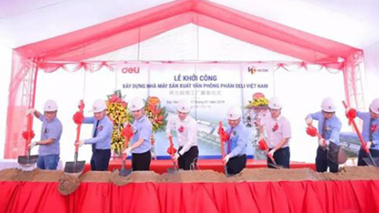 خطوة ديلي الأولى نحو التصنيع العالمي