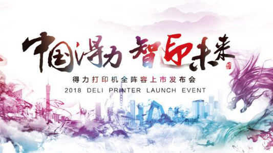 مستقبل مطبوعات ديلي من أجلك