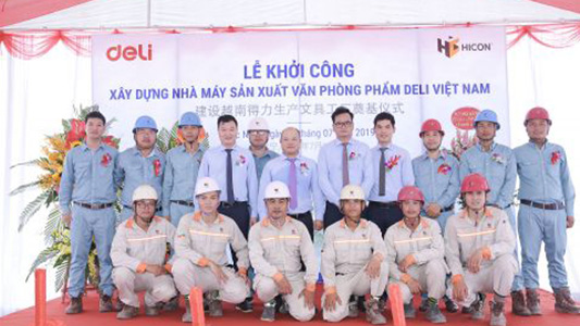 مصنع فيتنام