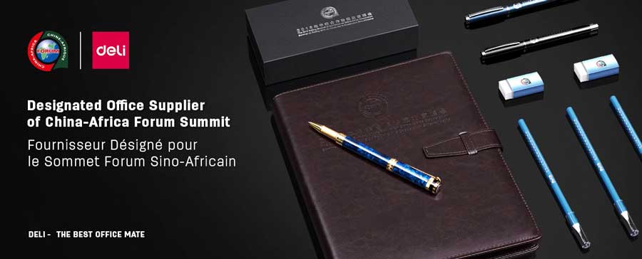 Deli As The Designated Office Supplier Of China-africa Forum Summit Deli As The Designated Office Supplier Of China-africa Forum Summit