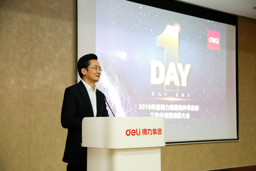 "Day 1" – Deli 2018 Annual Meeting