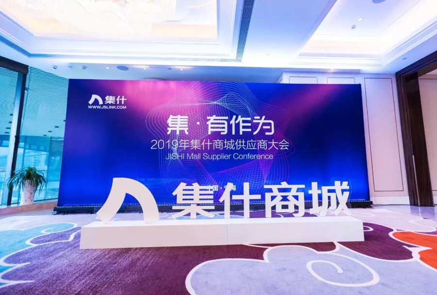 Ishi, Deli New B2b Brand Launched