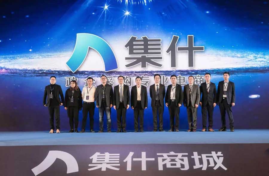 Ishi, Deli New B2b Brand Launched