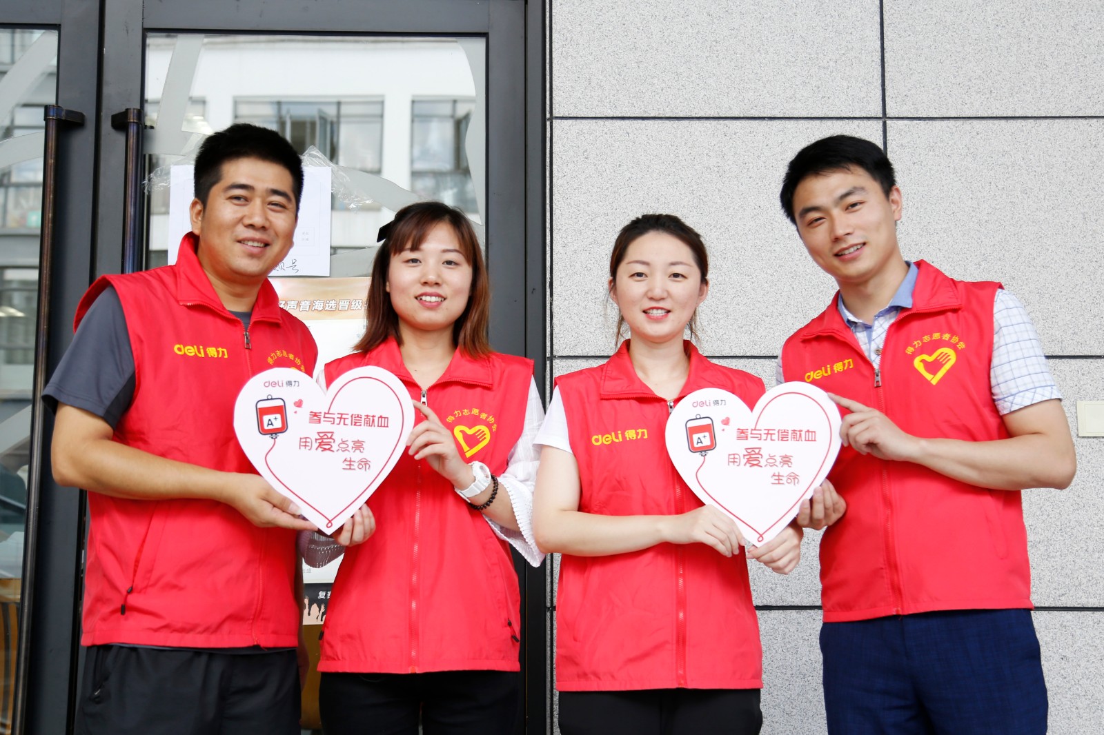 deli donation deli donation