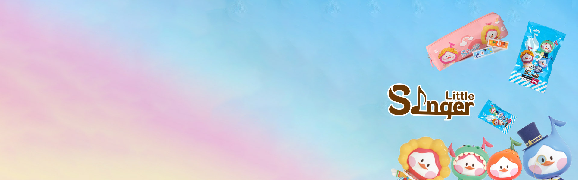 أدوات مكتبية مغني صغير