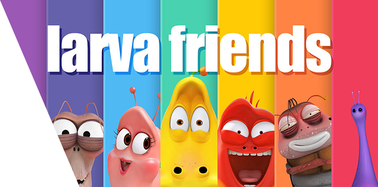 مقدمة القرطاسية اليرقة