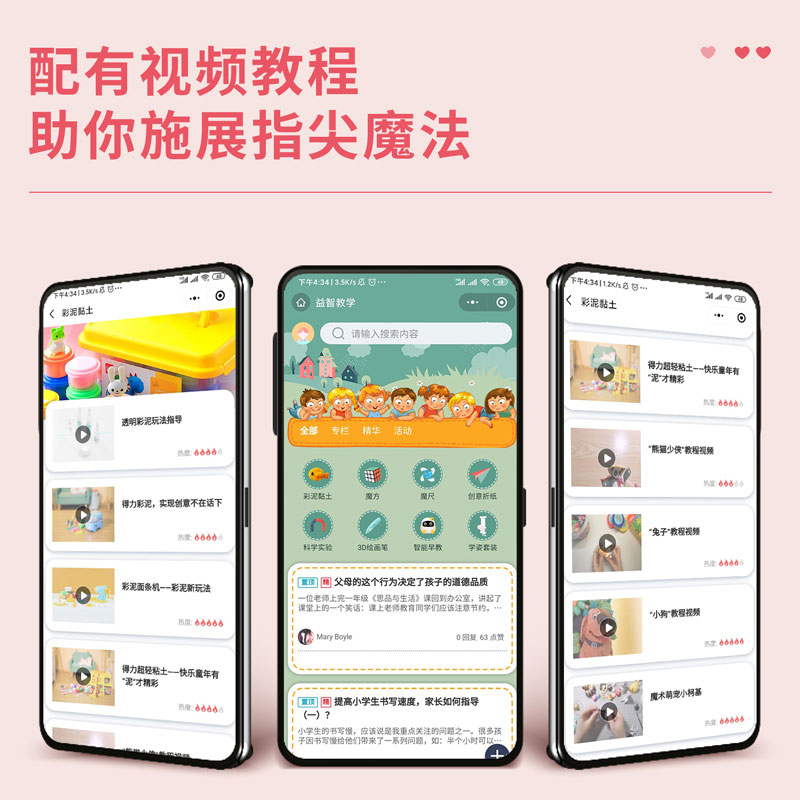 deli 67803play dough