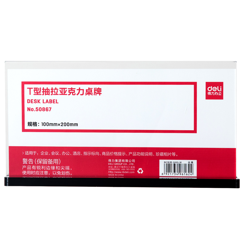 جميع بطاقات الطاولة المغناطيسية