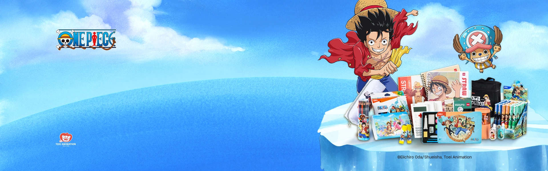 ديلي قطعة واحدة القرطاسية