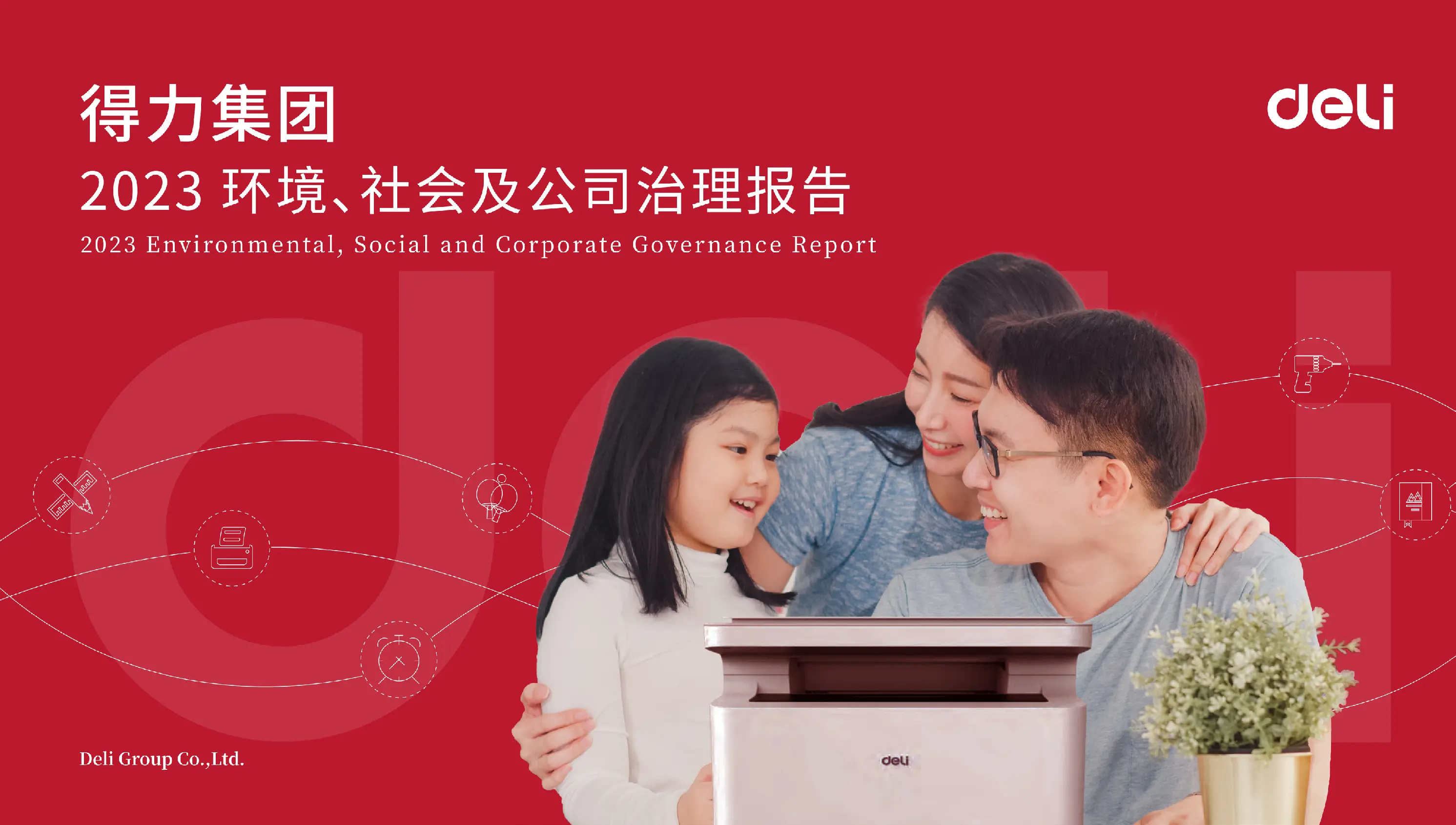 Deli تطلق تقرير ESG لترسيخ استراتيجية التنمية المستدامة