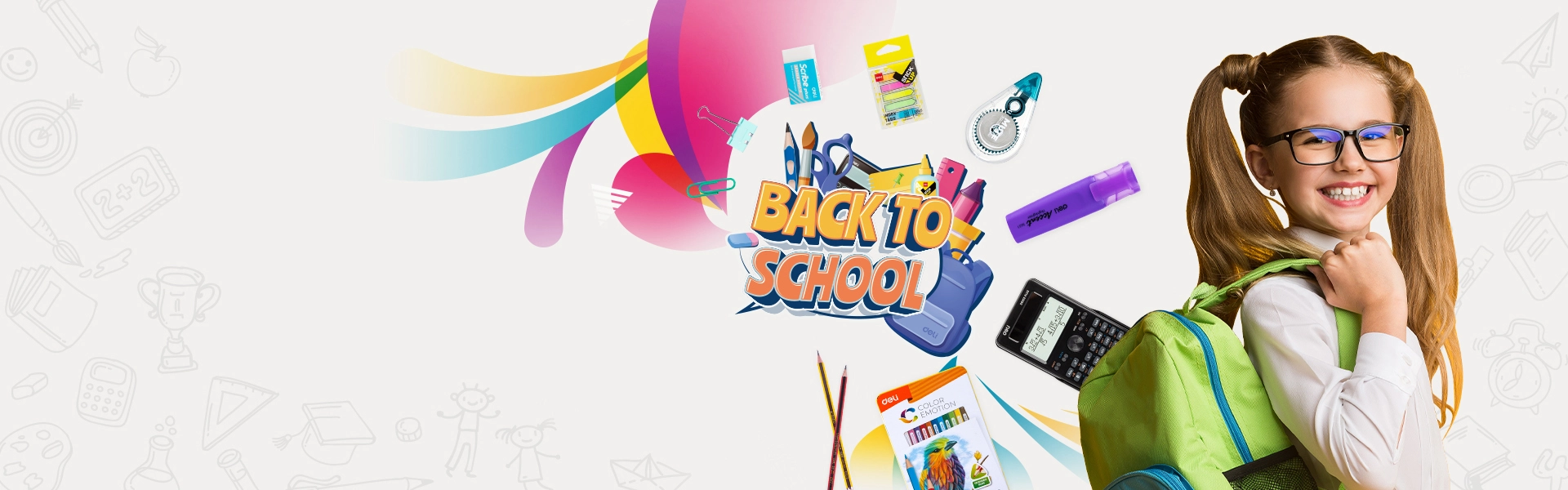 الأدوات المكتبية المدرسية