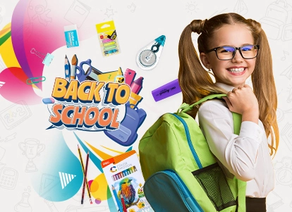 الأدوات المكتبية المدرسية