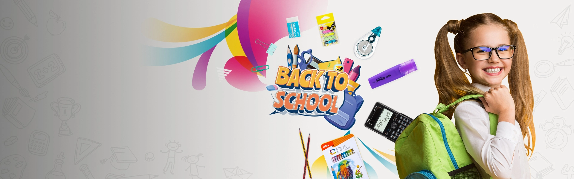 الأدوات المكتبية المدرسية