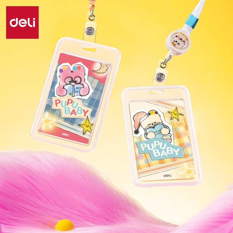 شارة اسم upubaby