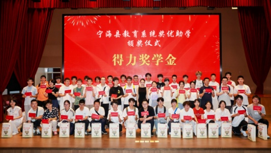 منح دراسية لذيذة: إشعال الأحلام بروح الحب السداسي