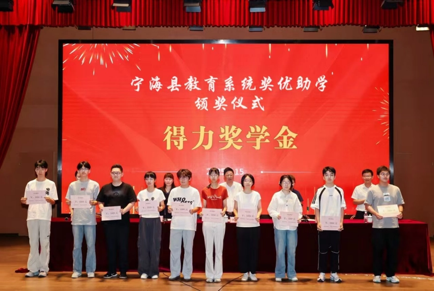 deli-scholarship-igniting-dreams-with-the-spirit-of-six-loves.webp deli-scholarship-igniting-dreams-with-the-spirit-of-six-loves.webp