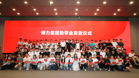 مساعدة الطلاب Deli: تمكين التعليم ، الحفاظ على الأحلام