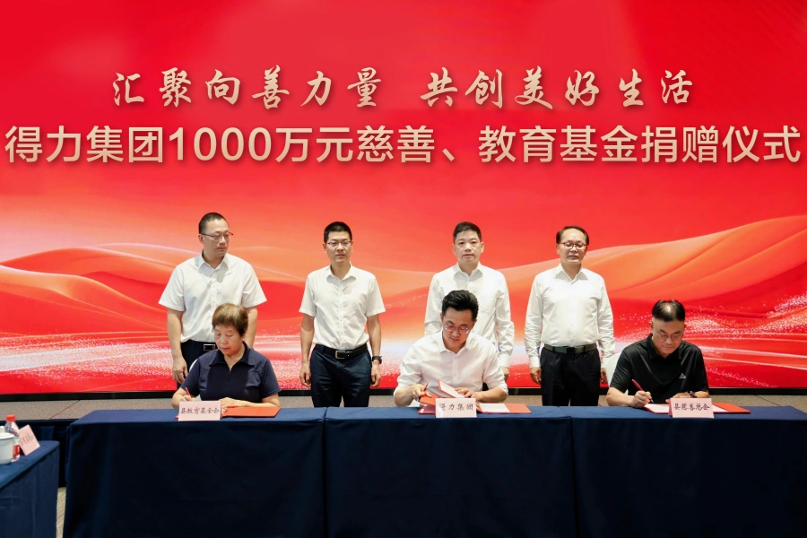 gather-the-power-of-kindness-co-create-a-better-life-deli-group-donates-10-million-rmb-to-charity-and-education-funds-1.webp